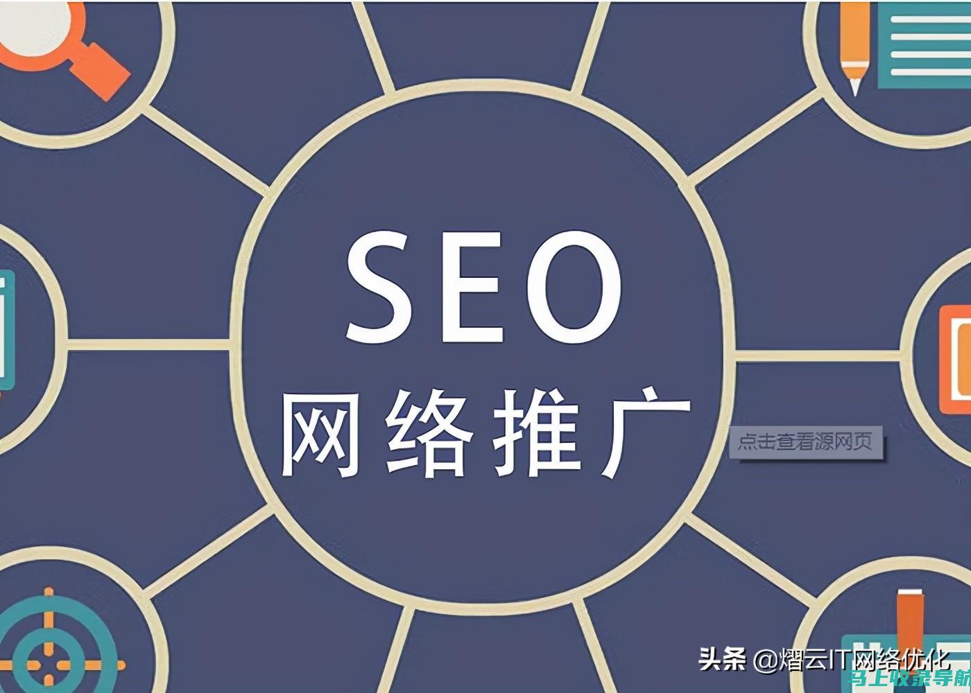 关键词优化大师：公司网页SEO教程分享